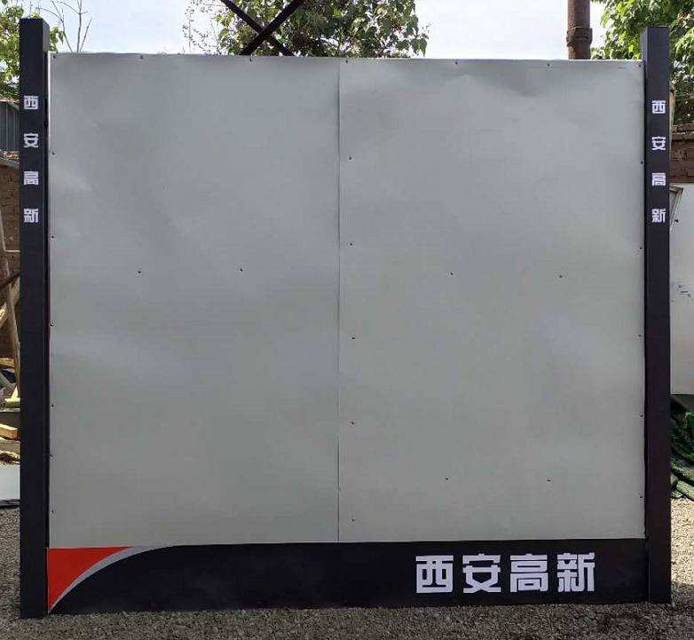 博盛制作高新圍擋